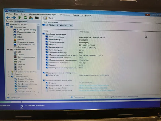 Материнська плата для ноутбука Lenovo G575 UMA, AMD E-450 ( PAWGD LA-6757P Rev:1.0) Недорого