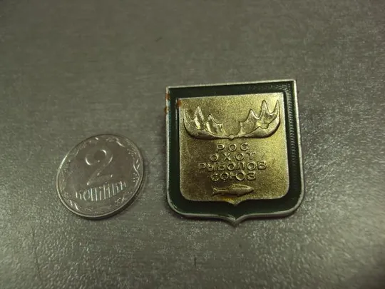 знак росохотрыболовсоюз рыба рога №5186 Ціна