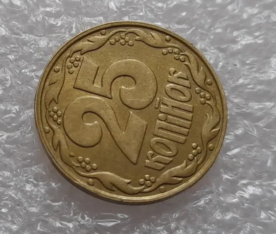 Купити (3975) 25 копійок 1992 1.1ААв зміщення зображення на аверсі та реверсі (25 копеек 1992 1.1ААв брак)