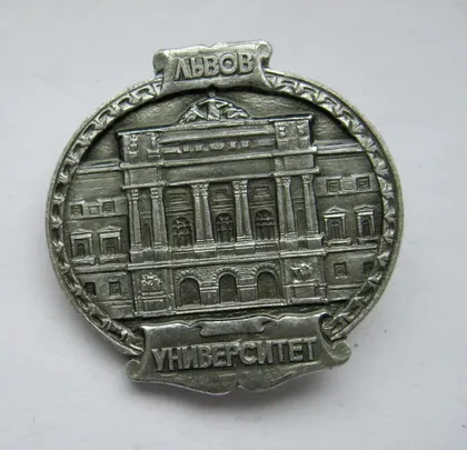 фото, УНИВЕРСИТЕТ - УНІВЕРСИТЕТ = ЛЬВОВ - ЛЬВІВ #