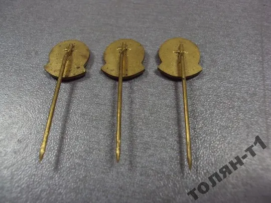 знак фрачник прага предприятие лот 3 шт №10082 Де купити