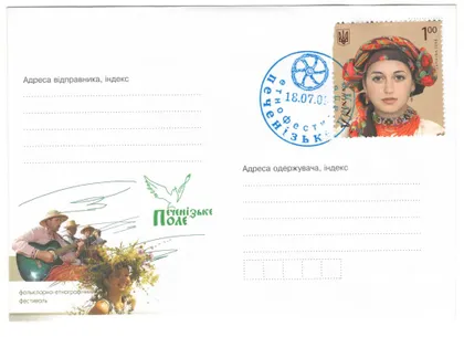 фото, Печенізьке поле - фольклорно-етнографічний фестиваль. ХНК. СП 2009 рік. 2007 рік. Україна