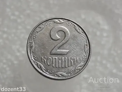 фото, 2 копійки 2012 рік Україна " Брак, Викришка Штемпеля Реверса " (211+)
