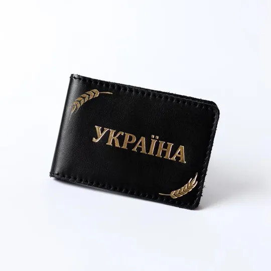 Обкладинка для ID-паспорта &quot;УКРАЇНА з колосками&quot;,чорна з позолотою. Ціна