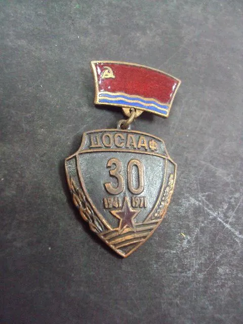 знак латвия 30 лет досааф 1941-1971 №10469 Ціна