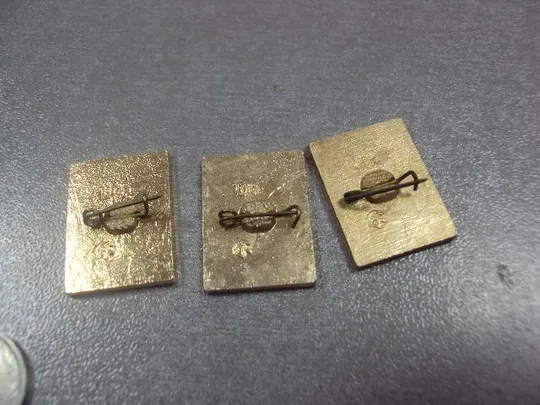 знак 50 лет ссср 1922-1972 серп и молот лот 4 шт №13192 З аукціону