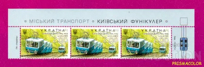 фото, ** УКРАИНА 2015 верх листа Киевский транспорт. Фуникулер