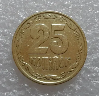 фото, (3043) 25 копійок 1994 1ББк, нечаста - 1 монета в хорошому стані (25 копеек 1994 1ББк)