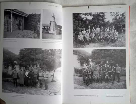 Каталог Другий Місяць Фотографії у Києві &quot;Фотобієналє 2005&quot; З аукціону