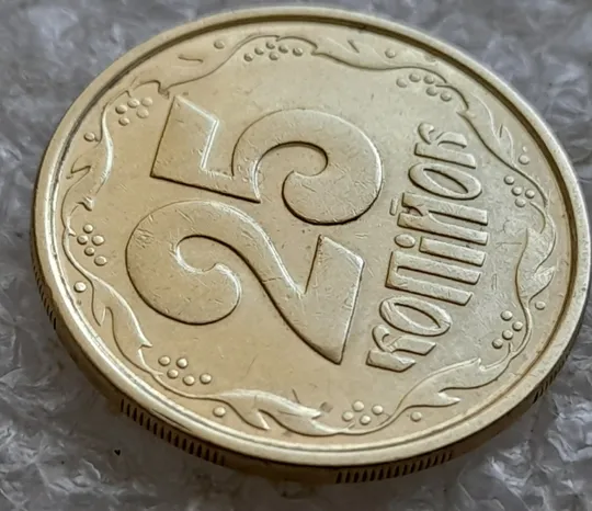(7628) 25 копійок 1994 1БВм цікавий брак на канті реверса (міні-недовикус) (25 копеек 1994 брак) Продаж