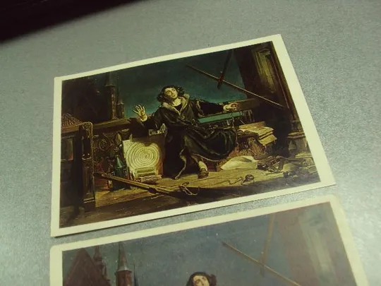 Купити открытка матейко коперник 1982 1953 лот 2 шт №14387м