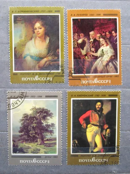 фото, РУССКАЯ ЖИВОПИСЬ = СССР - СРСР = 1982 р. = гаш.