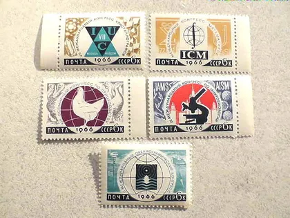 фото, Серія поштових марок СРСР " Міжнародні наукові конгреси " 1966 рік **