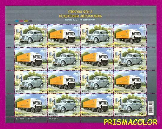 ** УКРАИНА 2013 лист Почтовые автомобили Европа CEPT ! Ціна
