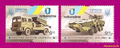 фото, ** УКРАИНА 2020 N1860-1861 марки Украинская военная техника СЕРИЯ