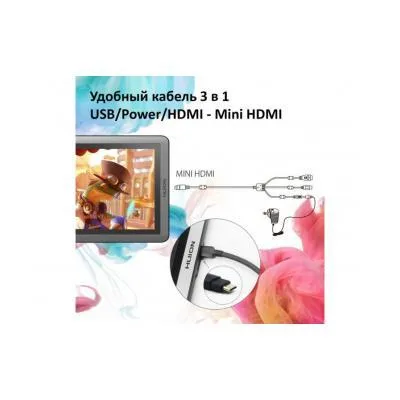 Планшет-монитор Huion Kamvas 16 (GS1561) Недорого