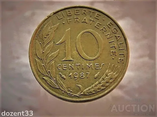 Купити 10 сантимів 1987 рік Франція " Пята Республіка (1959 - 2002) " (103)