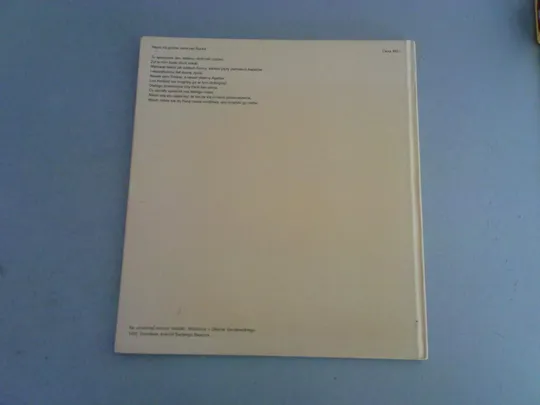 альбом репродукций ван эйк Недорого