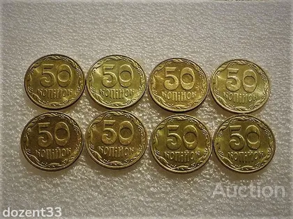 фото, 50 копійок 2018 рік Україна " Штемпельний Блиск 8 штук одним лотом " (33...)