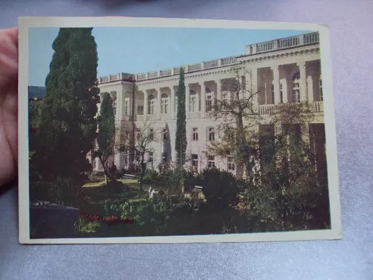 открытка крым ялта отель ореанда 1961 бакмана №10631 Де купити