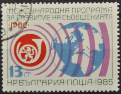 фото, Болгария Телекоммуникации 1985
