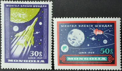 фото, Монголия Космос 1959