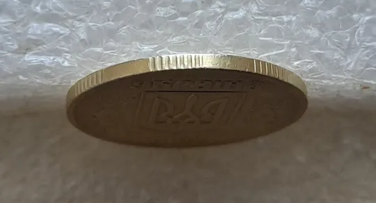 (7238) 50 копійок 1992 1ААк поворот (порушення соосності) (50 копеек 1992 брак сдвиг) Де купити