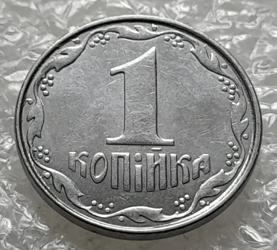 (6228) 1 копійка 2011 викрошки, лишній метал на реверсі (1 копейка 2011 брак крокодил) Ціна