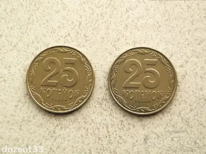 фото, 25 копійок 2006 рік Україна 1ЕБв, 1ЕБм " Підбірка різновидів монети " (940+)