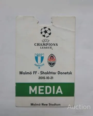 фото, футбол билет-аккредитация Мальме Швеция - Шахтер Донецк Лига Чемпионов 21.10.2015