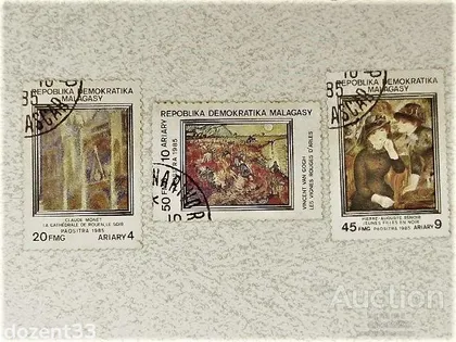 фото, Серія поштових марок Мадагаскар " Мистетство " 1985 рік
