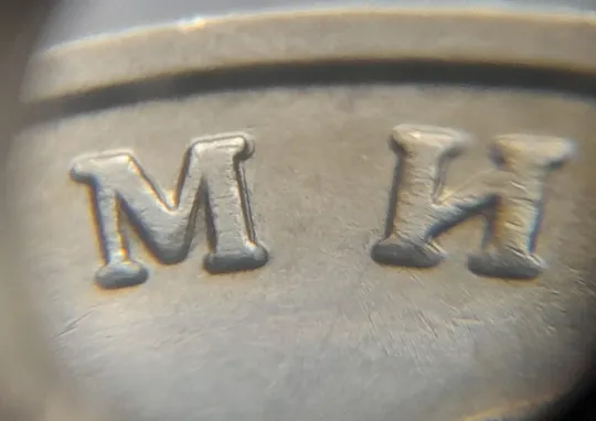 (995) 1 гривня 2010 значне здвоєння букв на реверсі, двійний удар, удар вдогонку (1 гривна 2010) З аукціону