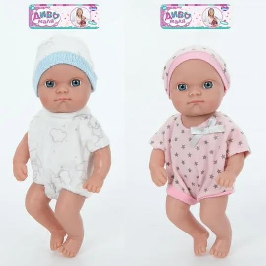 Пупс игровой Limo Toy YL2080K-A-D-DM-UA 21 см Ціна