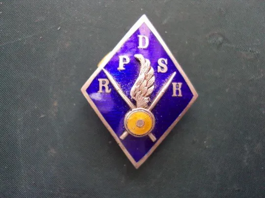 ромб рига спорт клуб RPDSK серебро 1920-1939 год №5695 Ціна
