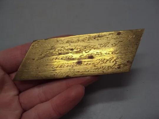 Накладка табличка ХВАКУ Герою совецкого союза Хабарову ГСС размер 3,1 х 7,5 см №13970 Продаж