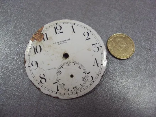 часы карманные циферблат и. баржанский одесса №73 Ціна