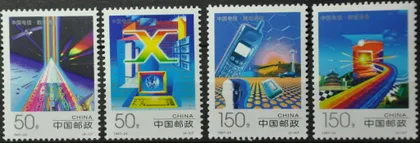 фото, Китай Космос 1997