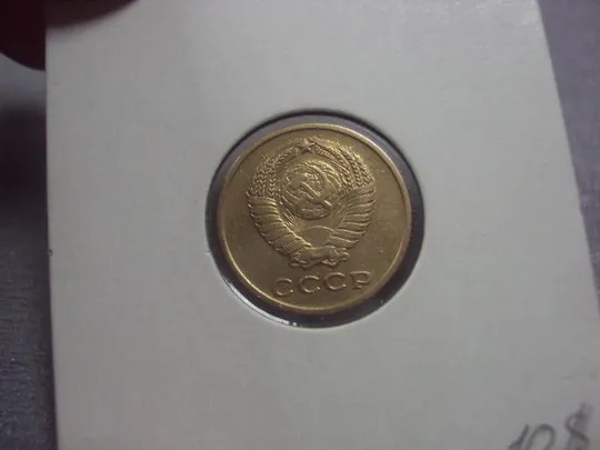 монета ссср 2 копейки 1961  федорин № 106 №5294 З аукціону