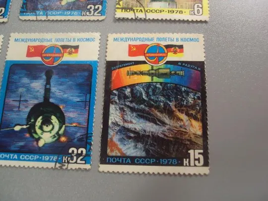 марки СССР 1978 международные полеты в космос интеркосмос Германия лот 6 шт гаш и негаш №3496 Продаж