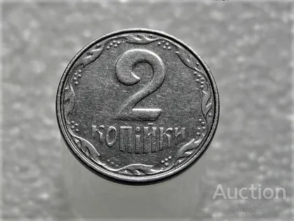фото, 2 копійки 2008 рік Україна " Брак, Зпрацювання Штемпеля Аверса та Реверса по Колу " (314+)