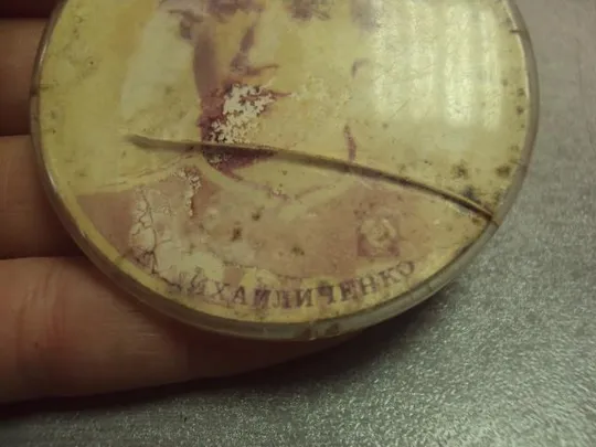 знак футбол михайличенко №14578 З аукціону