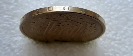 (5716) 1 гривня 2002 викрошка в букві "И" слова "ГРИВНЯ" на гурті (1 гривна 2002 брак викрошка) Продаж