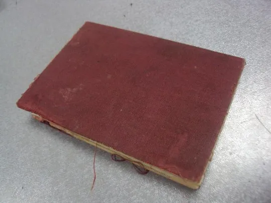 проездной билет к орденской книжке №5109 Інтернет-аукціон