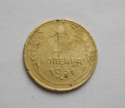 фото, 1 коп. = 1931 г. = СССР &