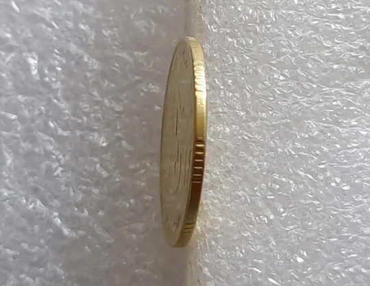 (3413) 25 копійок 1994 1БВк, нечаста -  1 монета в хорошому стані (25 копеек 1994) З аукціону