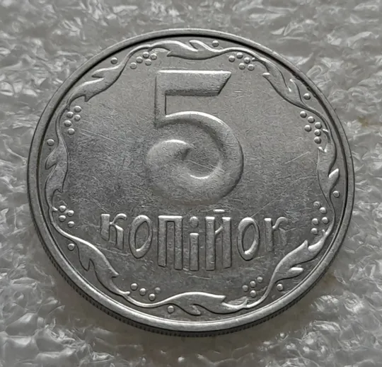 Купити (6290) 5 копійок 2013 1ВГм (5 копеек 2013 1ВГм)