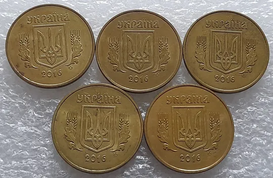 (1425) 50 копійок 2016 розколи на "5" або "0" номіналу ("ПІДОШВА") - 5 монет одним лотом (50 копеек 2016 брак) в Україні