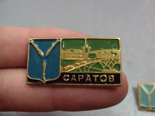 знак саратов герб мост лот 3 шт №4119 З аукціону