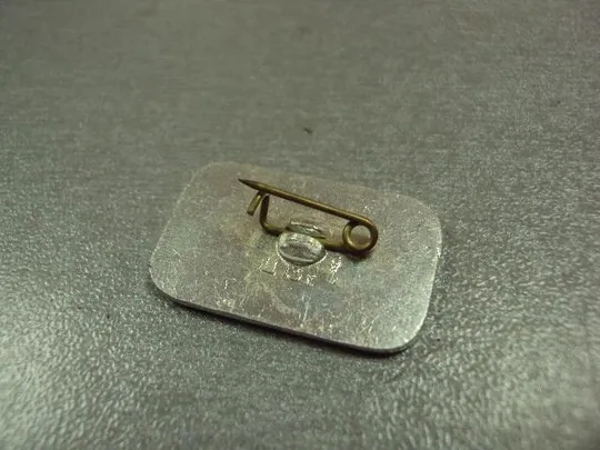 знак минск музей съезда рсдрп №2555 З аукціону