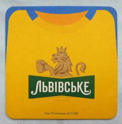 фото, Бірдекель - Львівське - збірна України з футболу